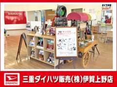 只今高性能タイヤを展示しております。勿論、スタッドレスも！