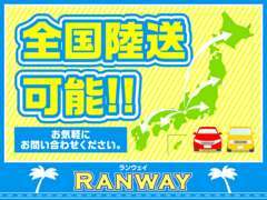 ご気軽にご相談ください☆車両が見たい方は、テレビ電話対応しております★