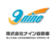 ナイン自動車　TAX富山中央店 null