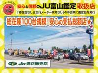 ナイン自動車　TAX富山中央店 null