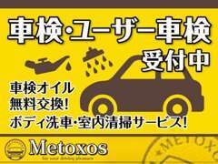 車検承ります！！車検の時期だけでなく、突然のトラブルにも積載車での対応できます。