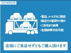 ★全国陸送対応です気になる車があれば県外のお客様もお気軽にご相談くださいご自宅までご納車させて頂きます★