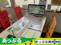 普通車専門店ですが、軽自動車を含め店頭にないお車も取り扱い可能です！お気軽にご相談下さい！