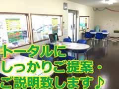 自店総在庫500台！　　　　　様々な仕入ルートからからお客様のお車をご提供させて頂きます！