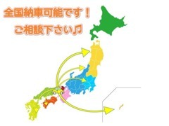 全国商談対応可能です。ご質問・ご要望等お気軽にお問い合わせください。お問い合わせは0078-6002-999285まで。