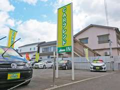 こちらの看板が目印となっておりますので、ご来店お待ちしております。場所がご不明な場合はお気軽にお電話下さい。