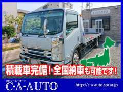 全国納車対応！お気軽にご相談ください！