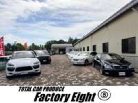 Factory Eightの店舗情報・地図・アクセス - carview!