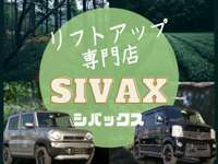 Auto　Shop　Sivax null