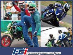 お客様とレースに参加！社長が一番張り切ってます！