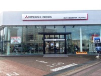 東日本三菱自動車販売 郡山中央店