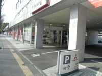 東日本三菱自動車販売 調布店