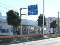 東日本三菱自動車販売 坂戸店