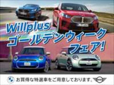 Willplus　BMW MINI　NEXT　周南