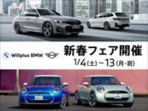 Willplus　BMW MINI　NEXT　周南