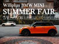 Willplus　BMW MINI　NEXT　周南