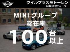 山口・九州最大級のグループ在庫100台☆豊富なラインナップと高品質の認定車両のみをご用意してご来店お待ちしております！