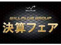 Willplus　BMW MINI　NEXT　八幡