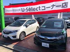 デモカー使用後の商品も多数取り揃えております！