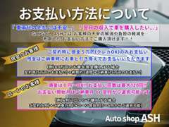 ★お客様が安心できるお支払い方法のご選択が可能です♪