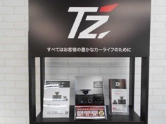 TZブランド　ドライブレコーダーやアクセサリーなど、お車ご購入時に合わせてお買い求めいただけます