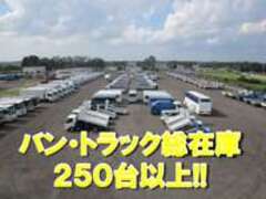 （株）ナウトラックセンター
