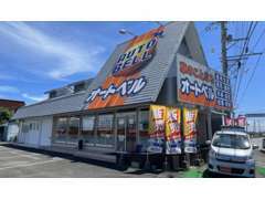 静岡県内直営14店舗。「車のことならオートベル」お気軽にご来店ください！