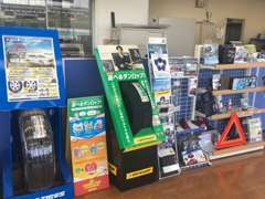 カーライフをより快適にするグッズなども豊富にご用意しております♪当店スタッフにお気軽に御相談ください☆