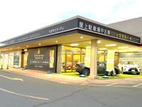 ひまわりガーデン　イズミヤ八幡店/株式会社オートスタイルトレーディング null
