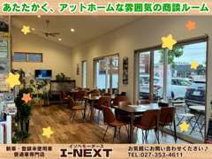 イソベモータースI-NEXTはオールメーカーを取り扱う普通車専門店です！関越自動車道高崎ICを高崎方面へおりて5分です！