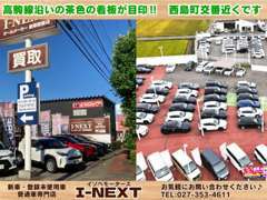 ハイブリッドカー・コンパクトカーをメインにラインナップしております。遠方の方も大歓迎です！お問合せお待ちしております。