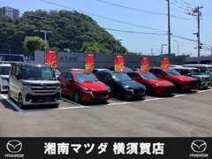 安心感を頂けるマツダディーラーです。マツダ車の購入をサポート