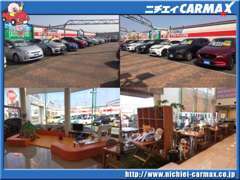 総在庫200台強！車種は幅広く豊富なラインナップです。ご来店時はキッズスペース完備のショールームでおくつろぎください。