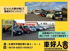 貴方の愛車・・・　万が一、故障しても車好人舎にお任せください！認証工場なので修理も当社で承ります！まずはご相談を！