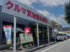 【無料出張査定】車検切れ等でご来店いただけない場合でも、当店スタッフがお客様のご自宅まで無料出張査定致します！