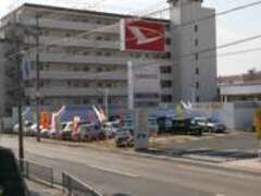 兵庫ダイハツ販売（株）西宮店