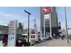 兵庫ダイハツ販売（株）明石店