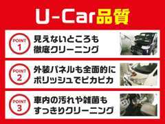 【中古車はちょっと心配？】兵庫ダイハツの中古車は見えないところまで徹底クリーニングを実施、汚れや雑菌も清掃済です♪