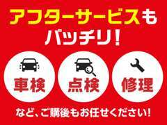 メーカー研修も受講しているプロ整備士が7名在籍☆アフターフォローもばっちりです♪