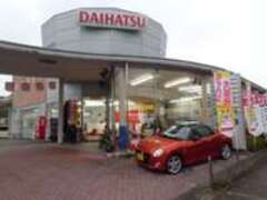 兵庫ダイハツ販売（株）岡場店