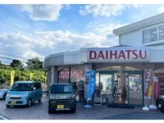 兵庫ダイハツ販売（株）日生中央店