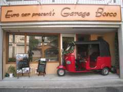 ガレージボスコでは、ただ輸入車を販売するだけではありませ！