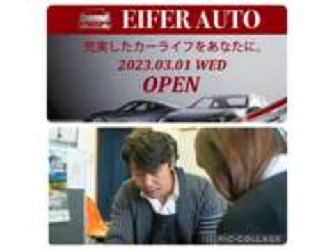 EIFER　AUTO 