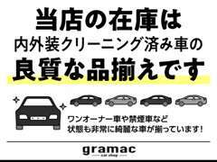 全車内外装クリーニング済みです。