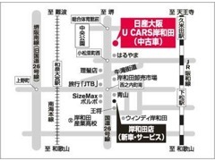 国道26号線沿いに当店はございます！赤い『NISSAN』の看板が目印です！是非お気軽にお越しください！