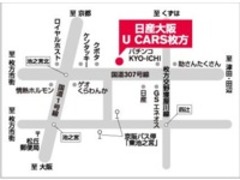 日産大阪販売（株）UCARS枚方