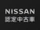 日産大阪販売（株） UCARS八尾