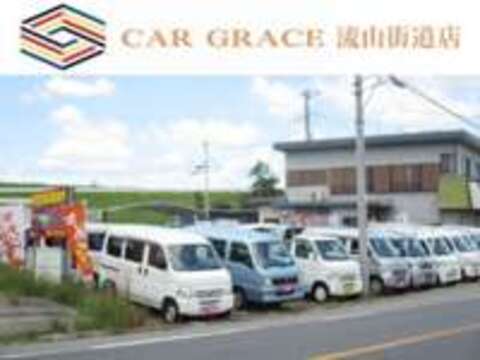 Car　Grace　流山街道店 