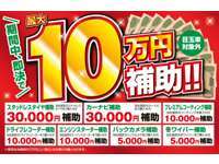 サンライズモータース　軽プラザサンライズ　八戸本店　軽自動車　未使用車専門店 null