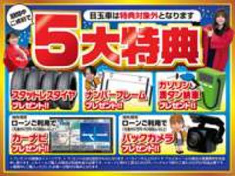 サンライズモータース　軽プラザサンライズ　八戸本店　軽自動車　未使用車専門店 